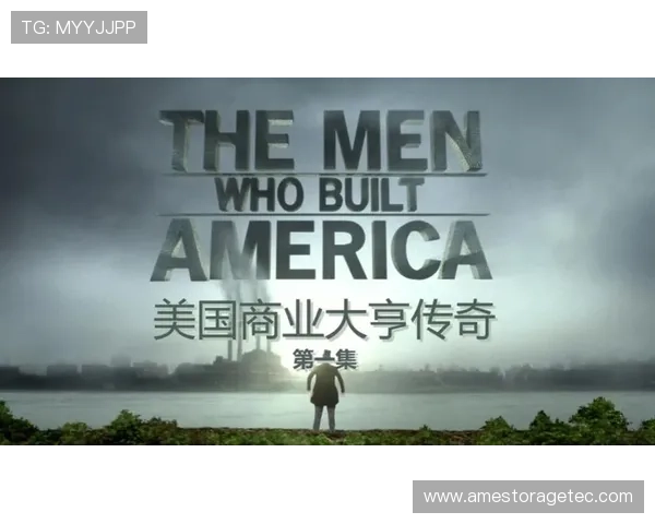 洞察时代脉动的企业家奋斗与创新传奇纪录片深度呈现商业精神之光