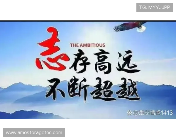 洞察未来商业趋势的摩羯座企业家稳健成长与持续突破之路探索新境