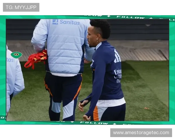 马卡：米利唐伤情影响皇马后防计划